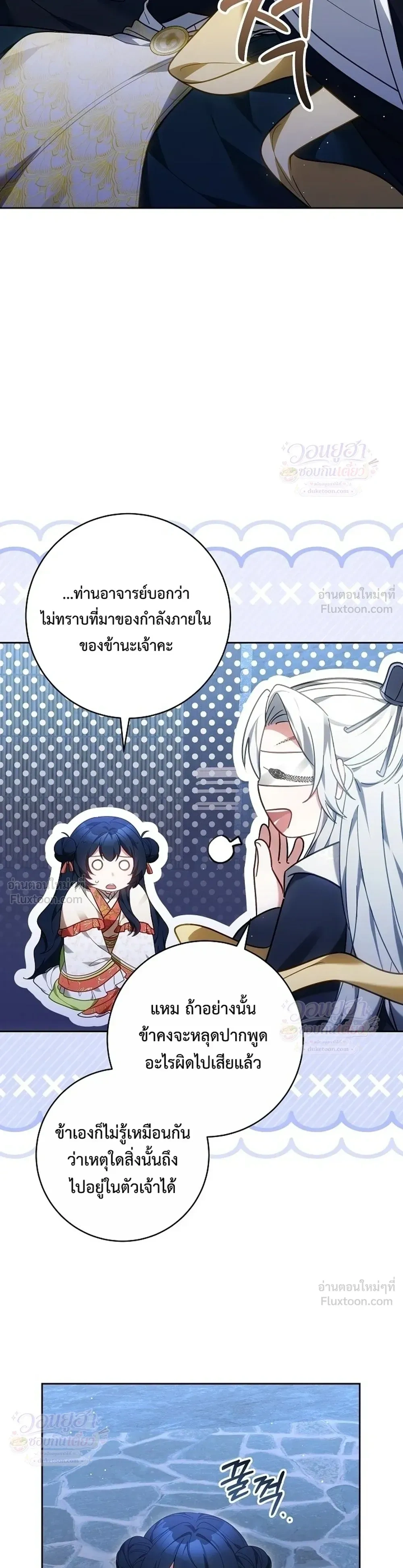 หน้าที่ 32