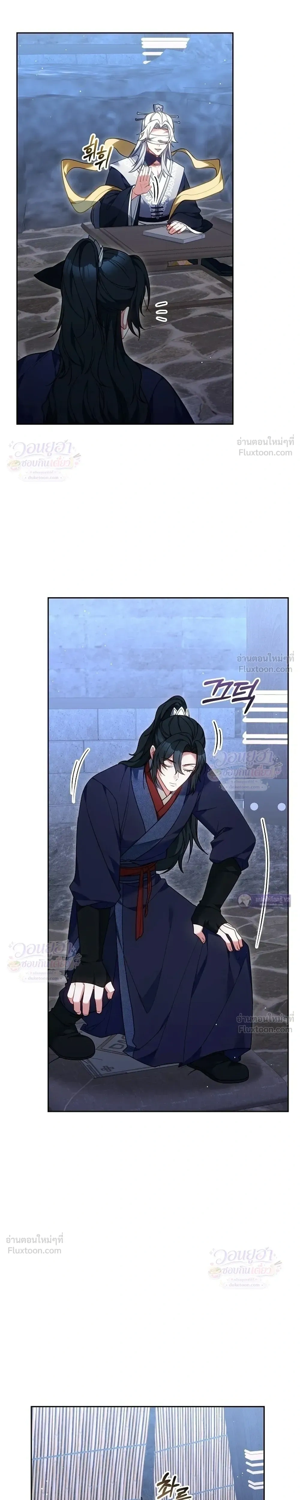 หน้าที่ 30