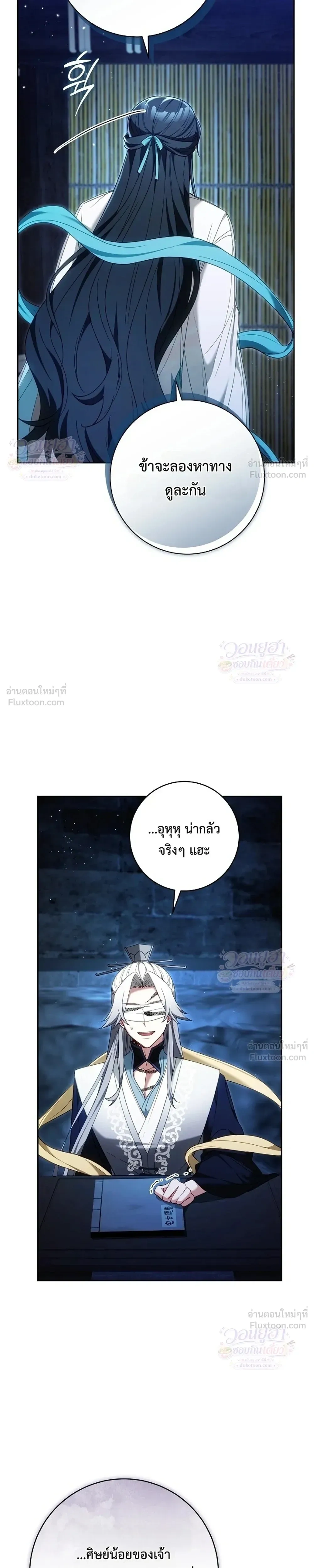 หน้าที่ 34