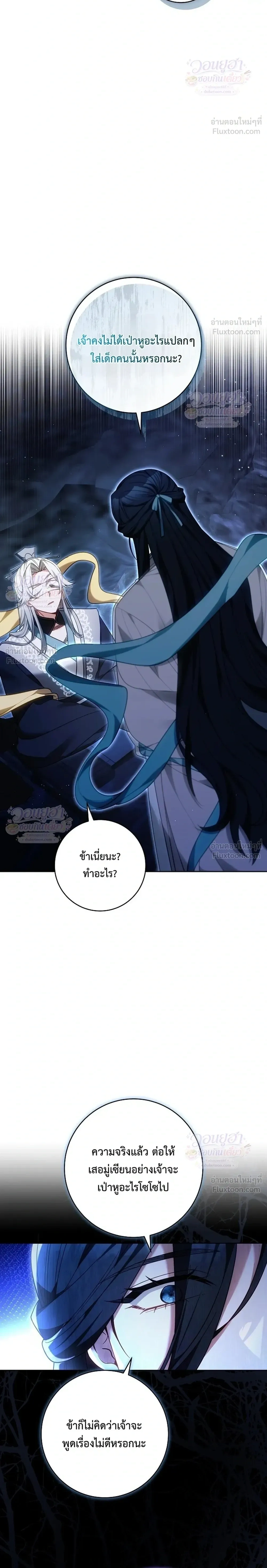 หน้าที่ 30