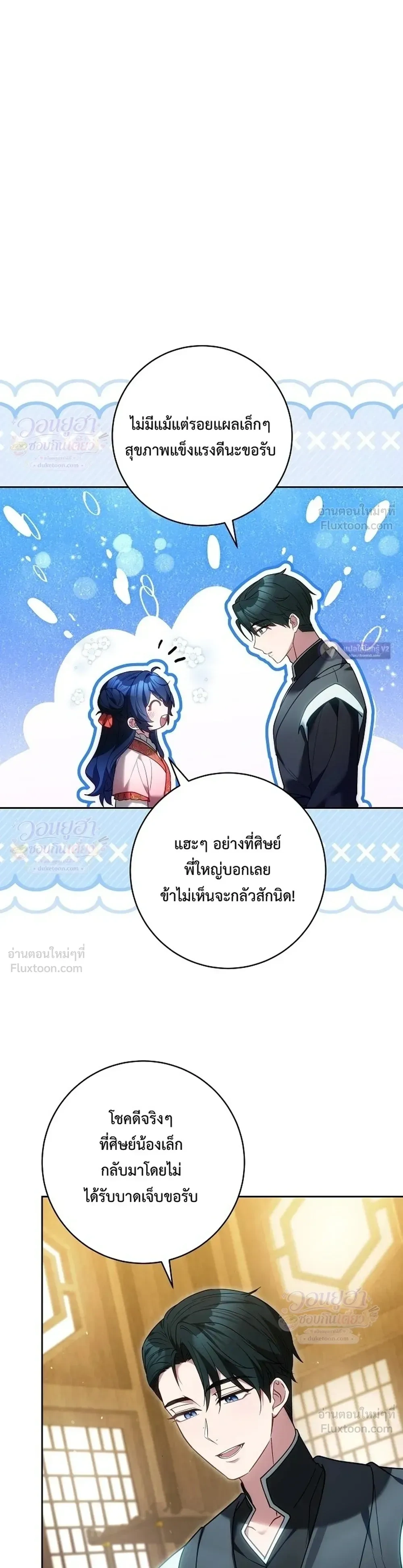 หน้าที่ 38