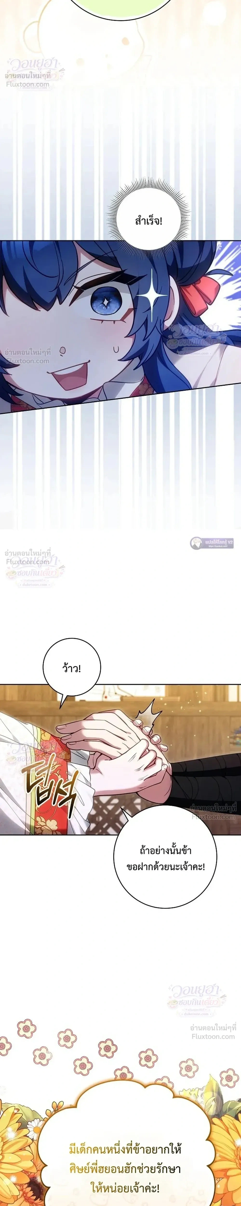 หน้าที่ 42