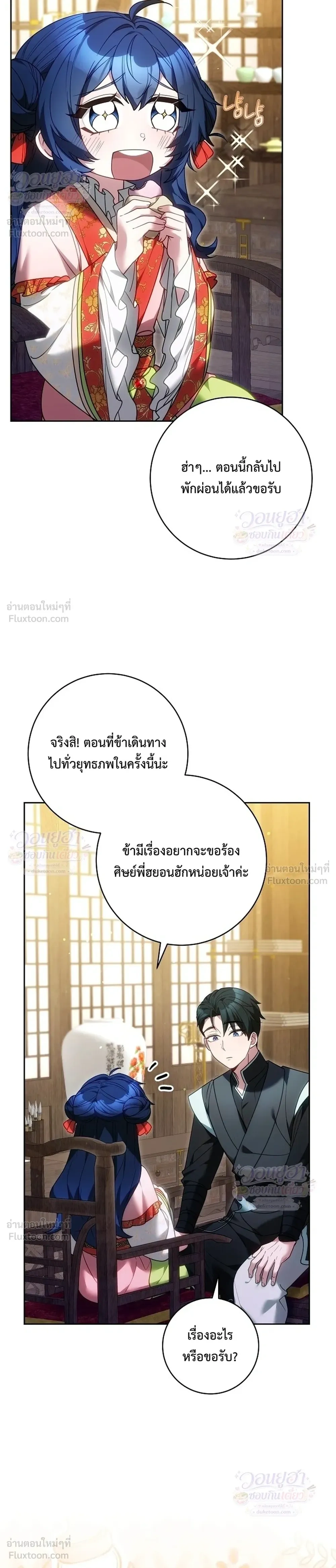 หน้าที่ 40