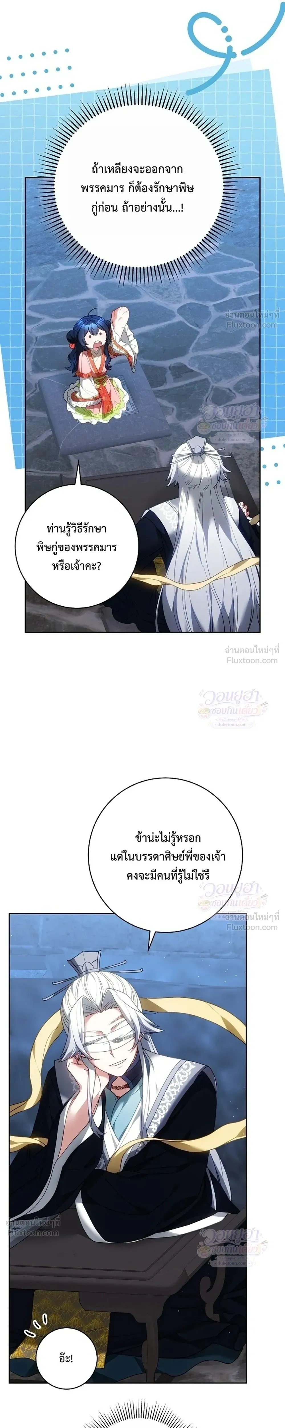 หน้าที่ 11