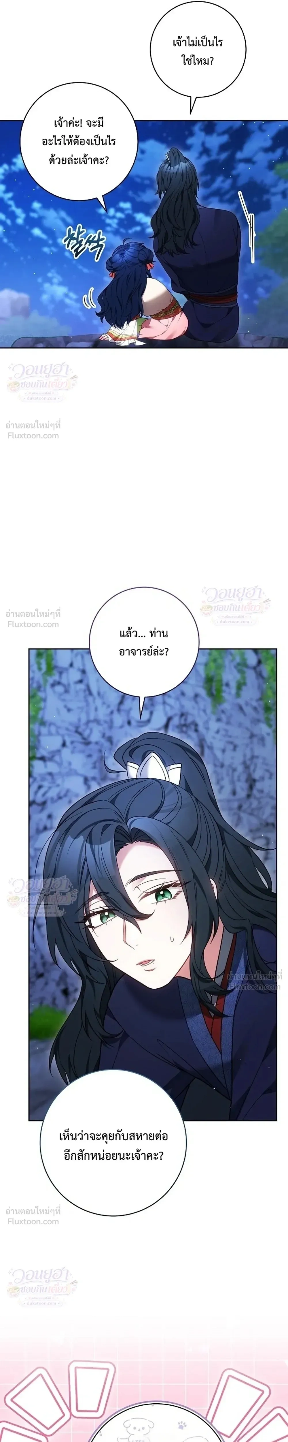 หน้าที่ 21