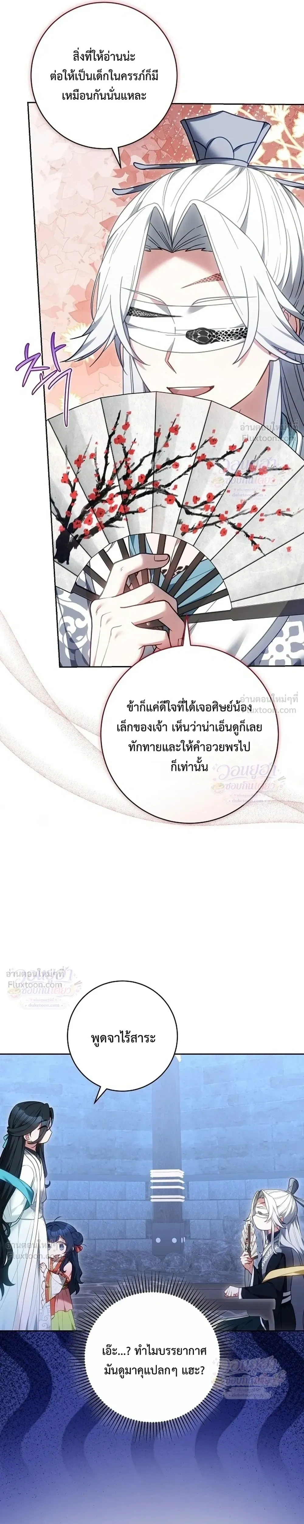 หน้าที่ 16