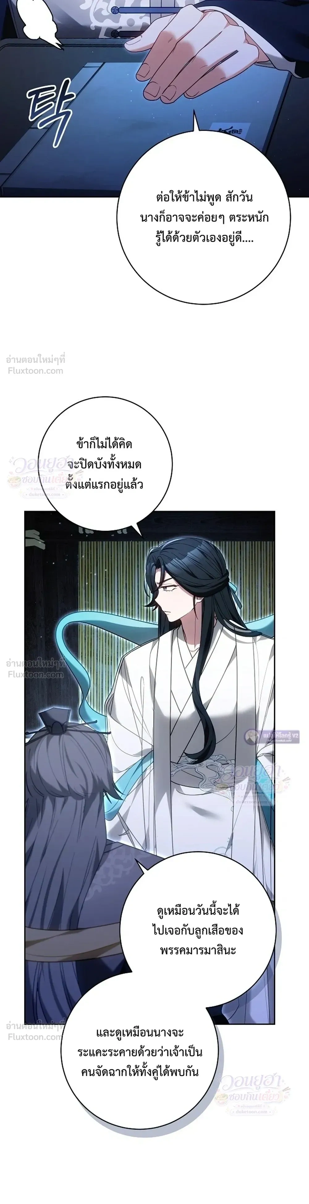 หน้าที่ 28