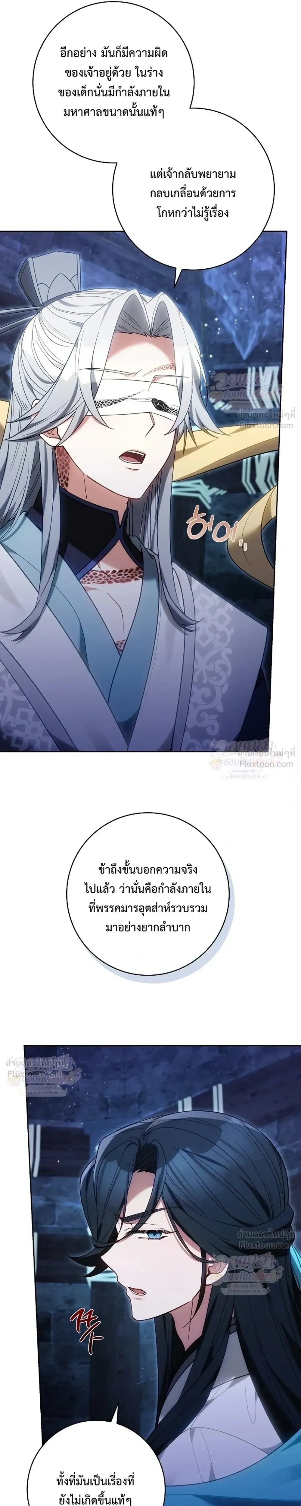 หน้าที่ 26