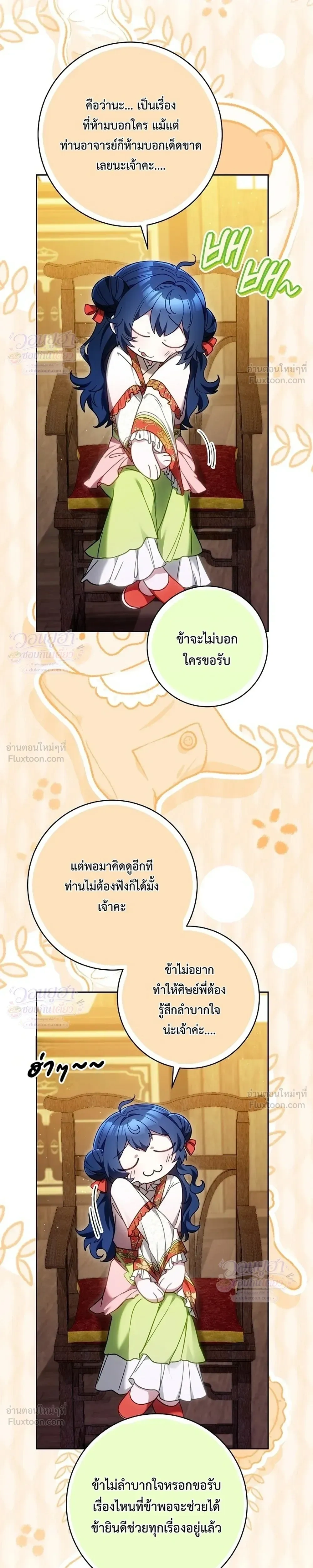 หน้าที่ 41