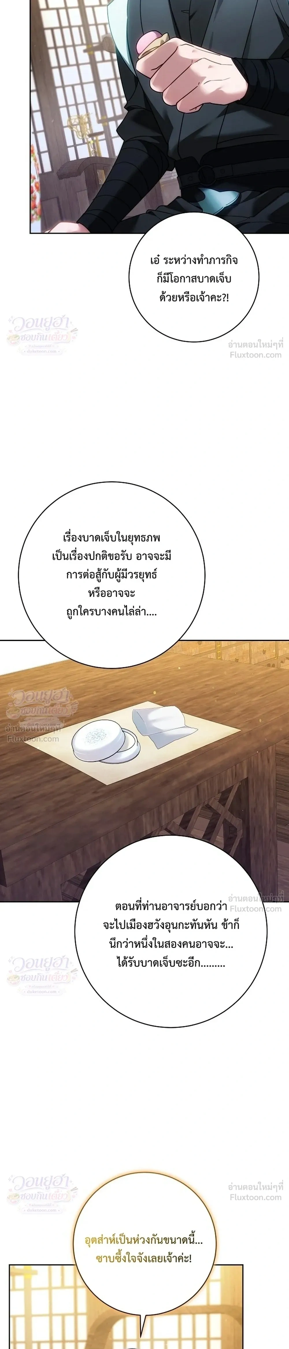 หน้าที่ 39