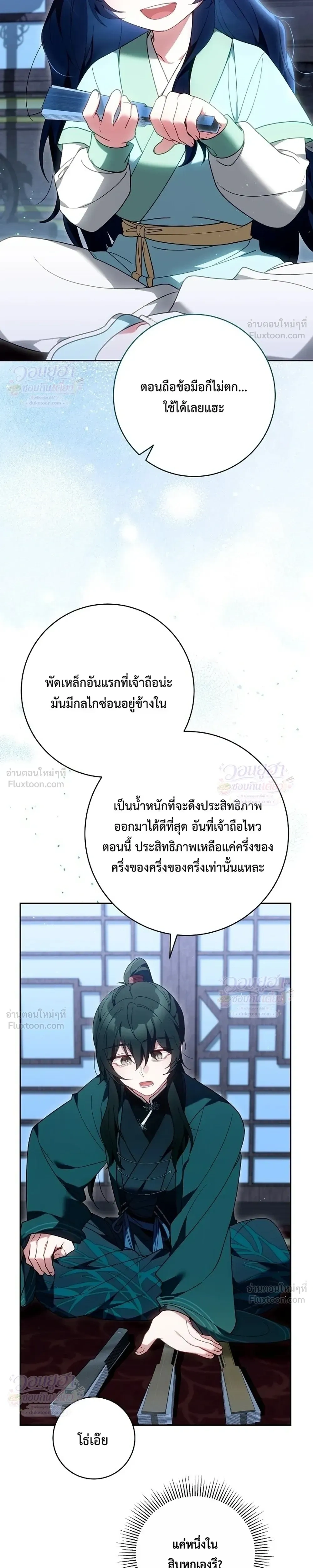 หน้าที่ 33