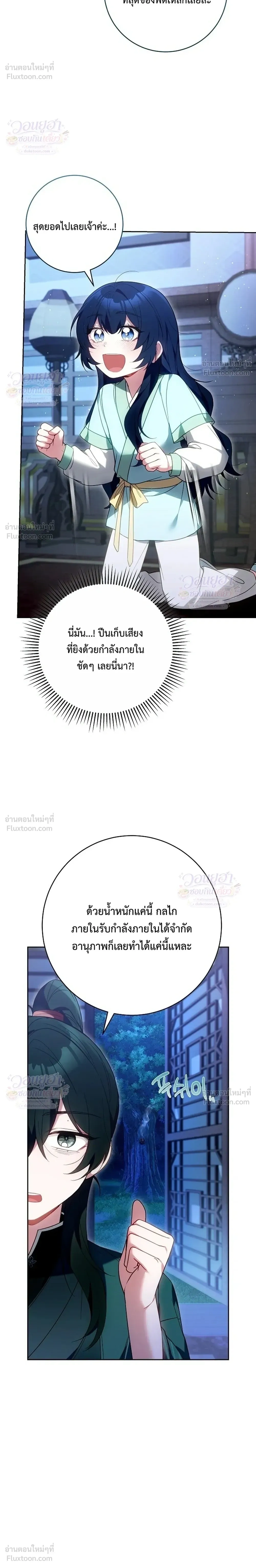หน้าที่ 39