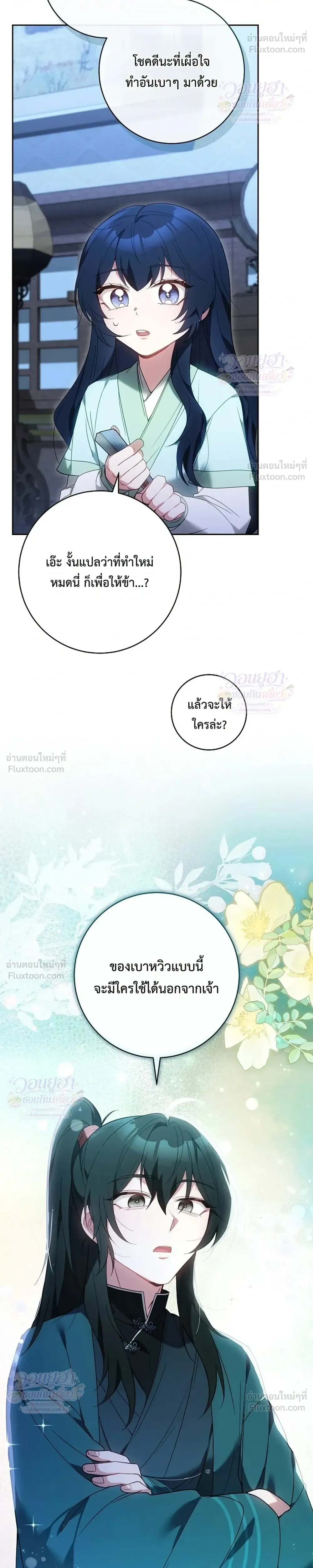 หน้าที่ 41
