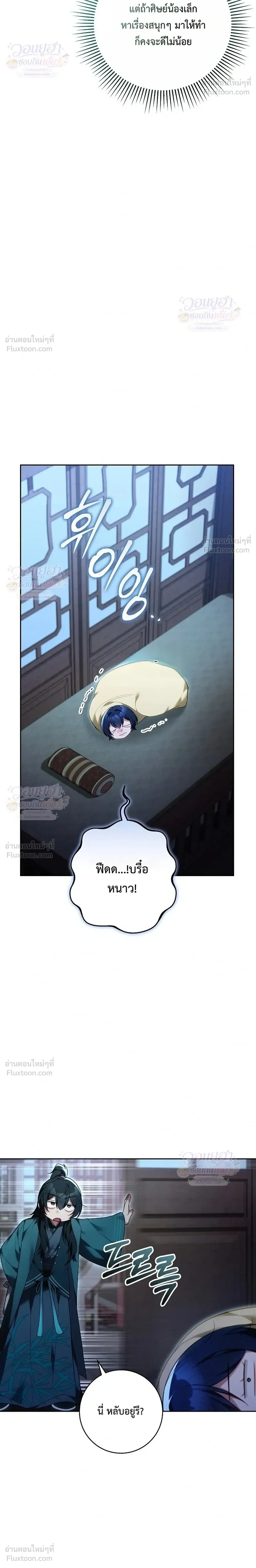หน้าที่ 24
