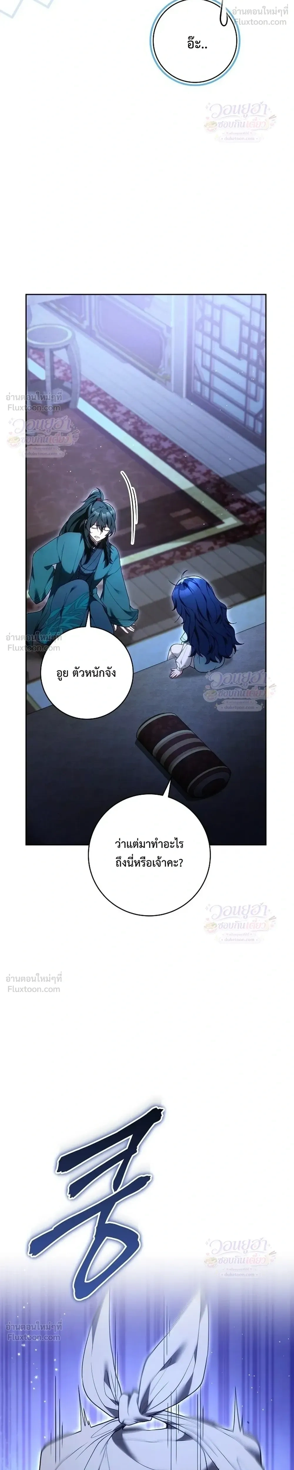 หน้าที่ 26