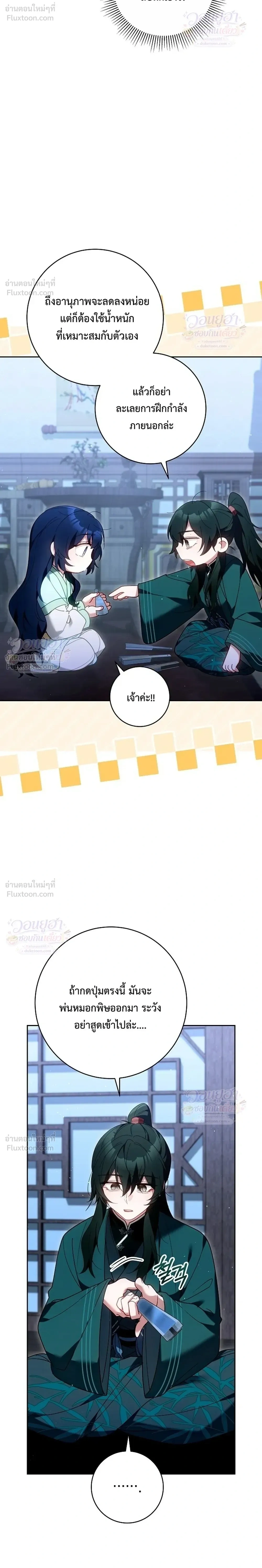 หน้าที่ 34