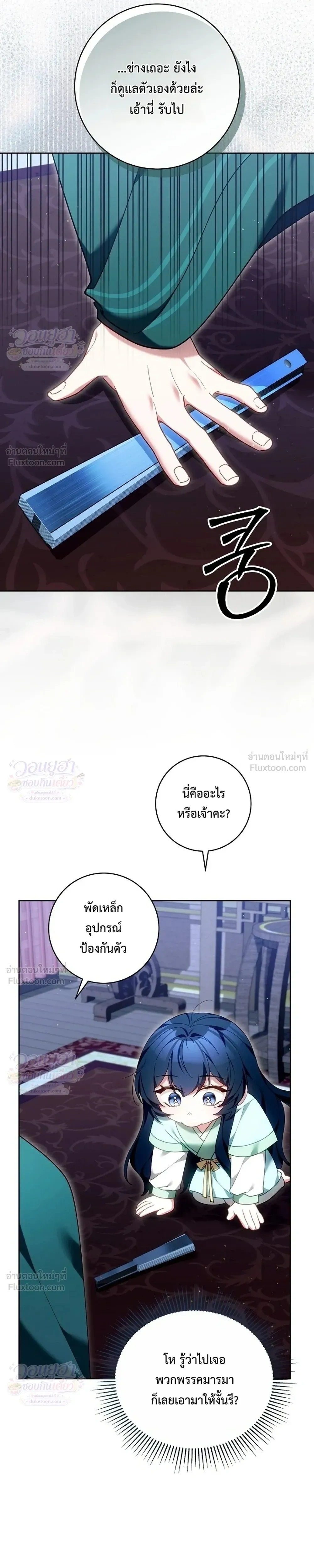 หน้าที่ 30