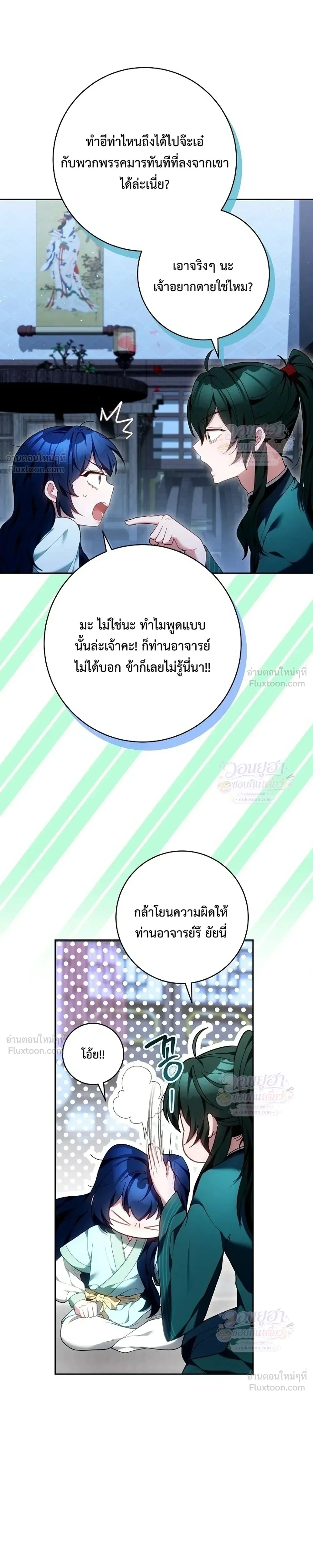 หน้าที่ 28