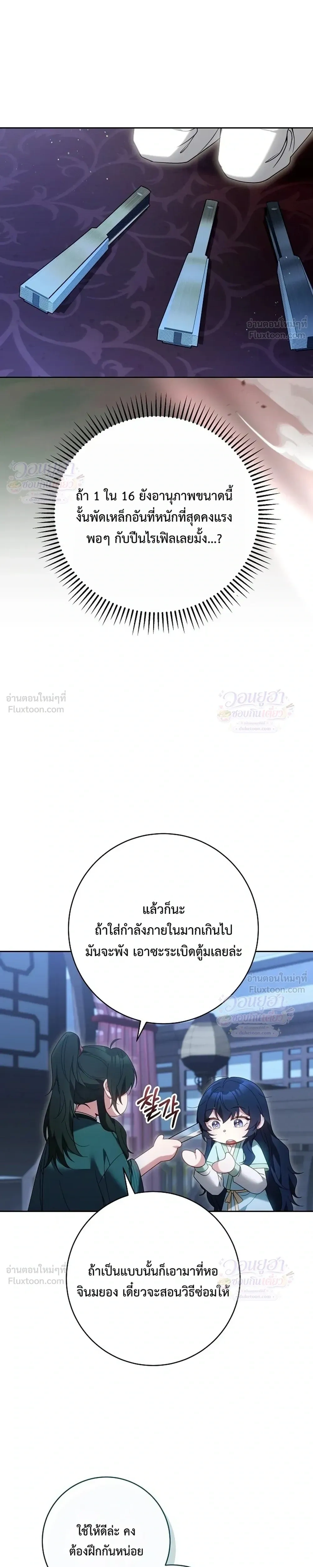 หน้าที่ 40