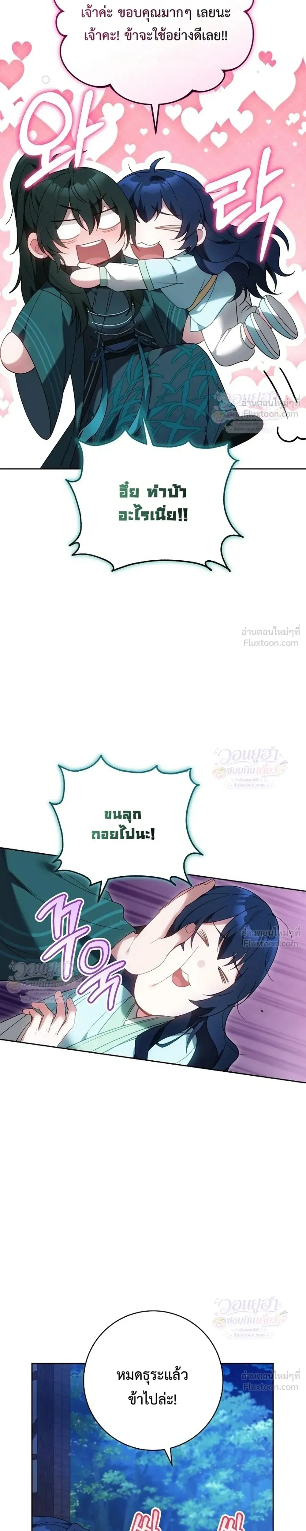 หน้าที่ 43
