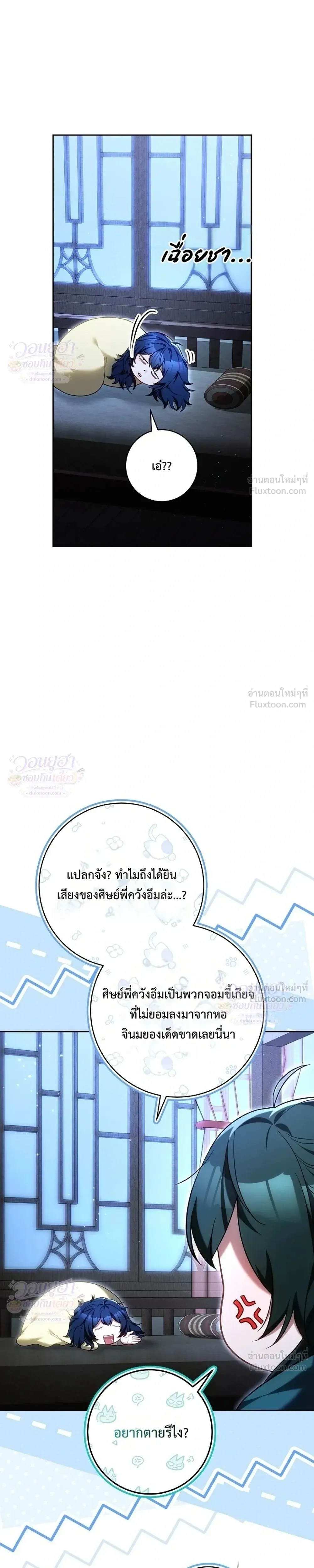 หน้าที่ 25