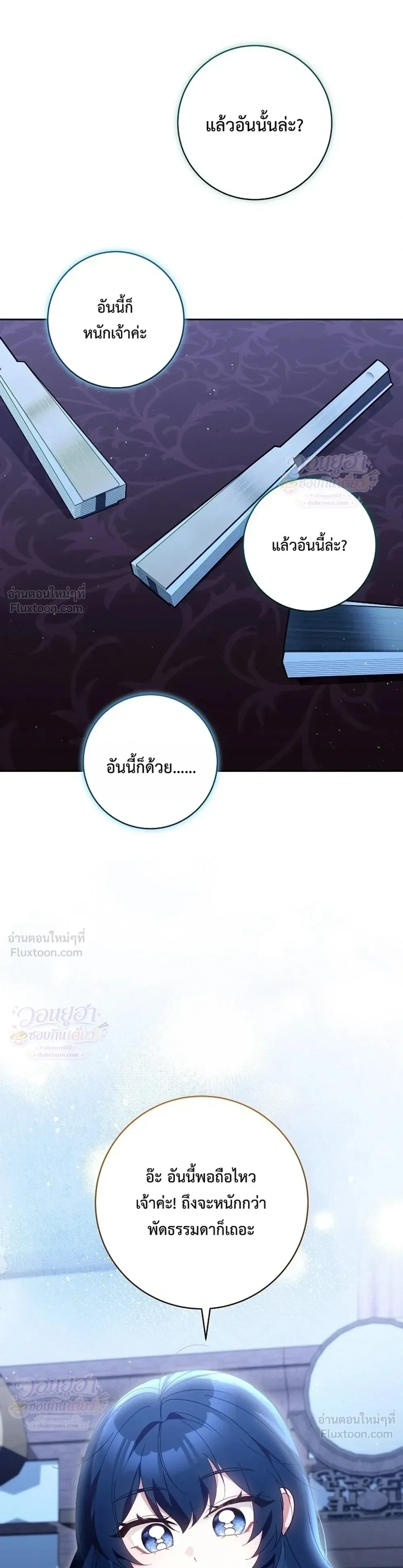 หน้าที่ 32