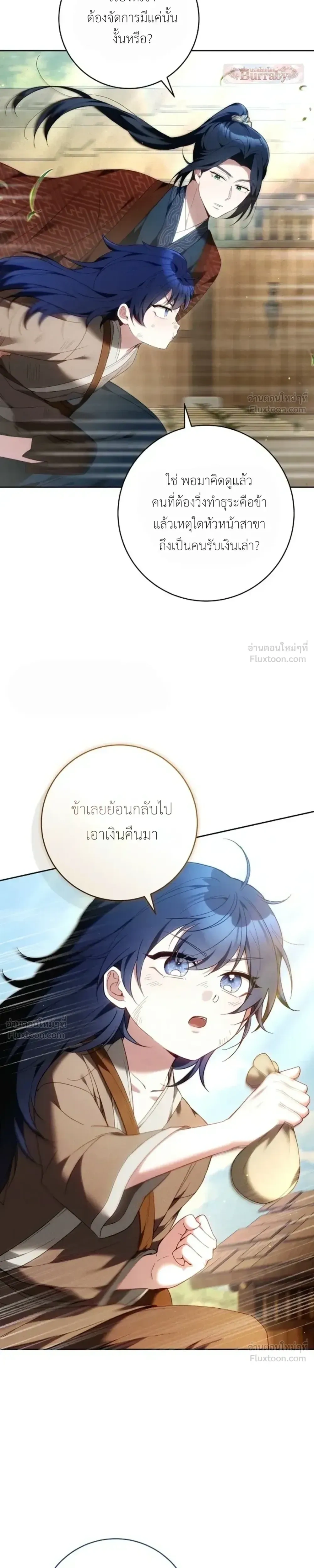 หน้าที่ 35
