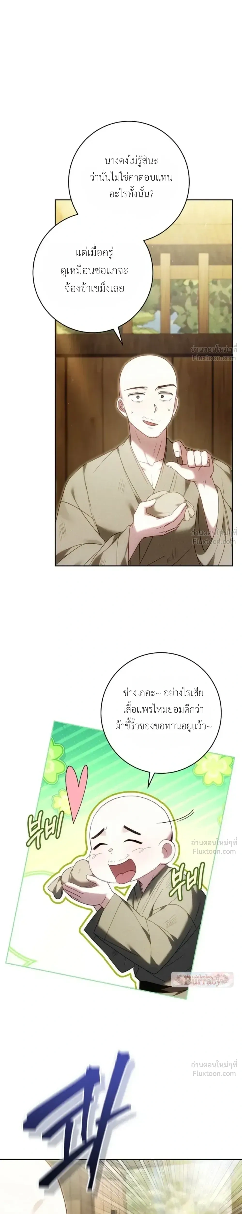 หน้าที่ 30