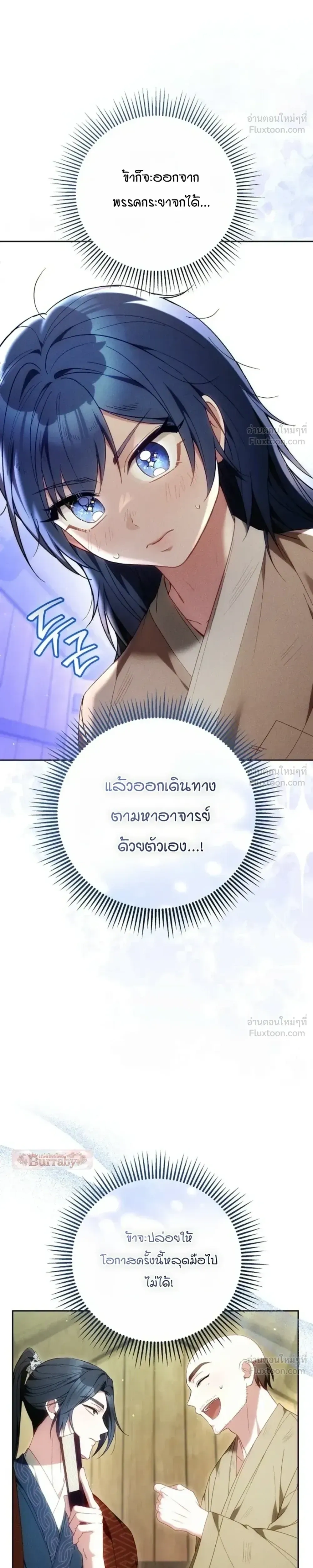 หน้าที่ 24