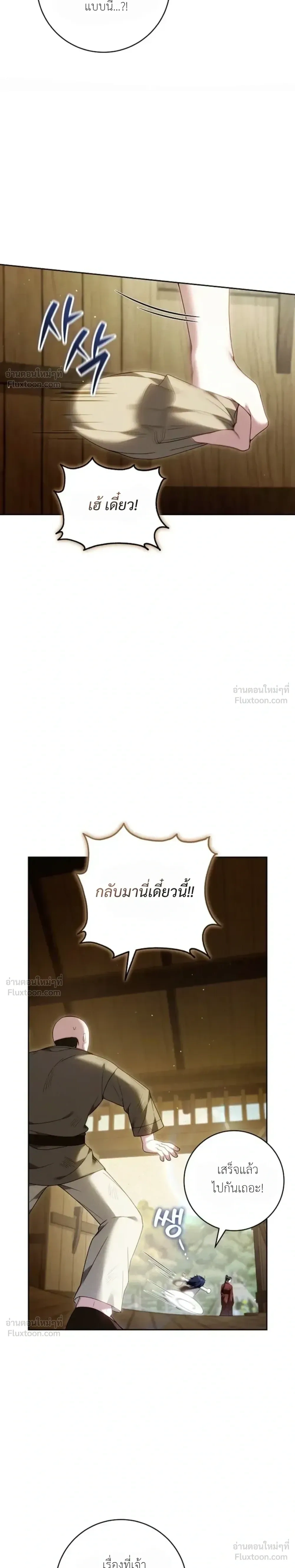 หน้าที่ 34