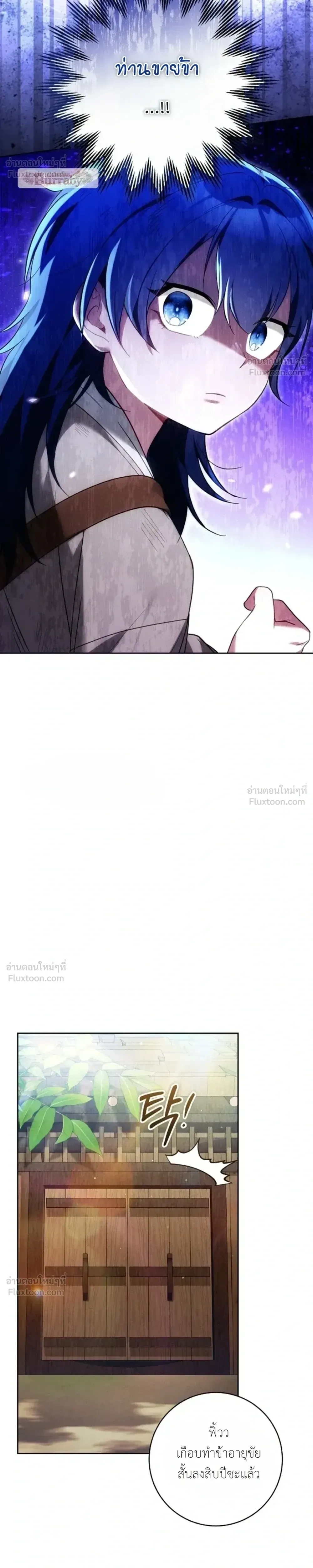 หน้าที่ 29