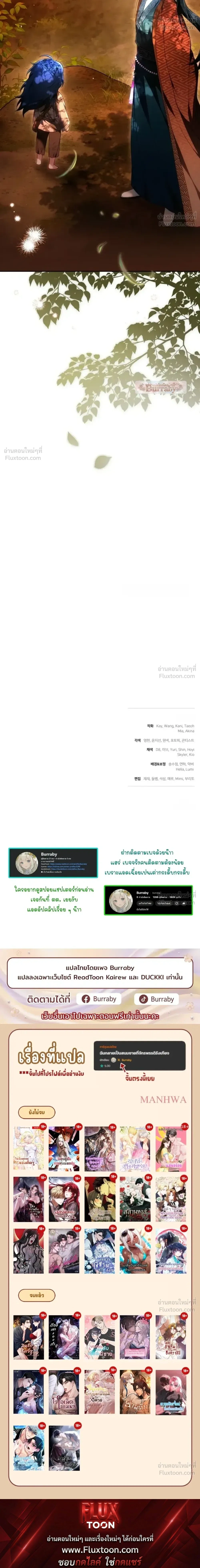 หน้าที่ 39