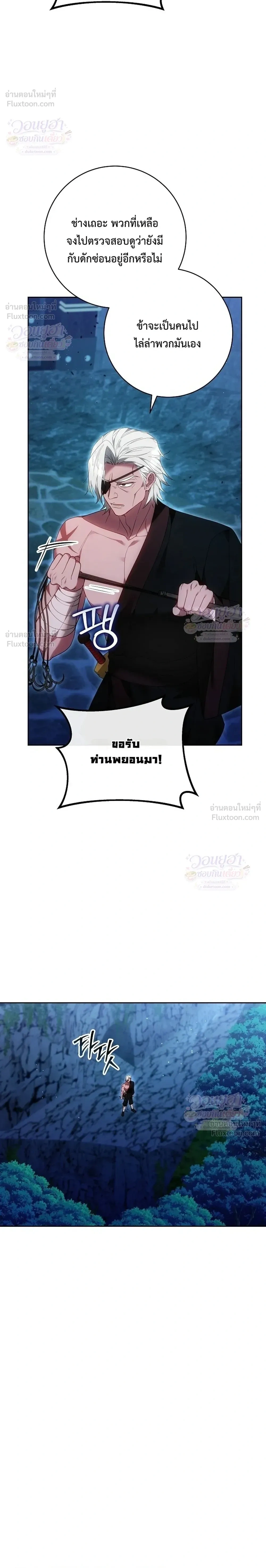 หน้าที่ 29