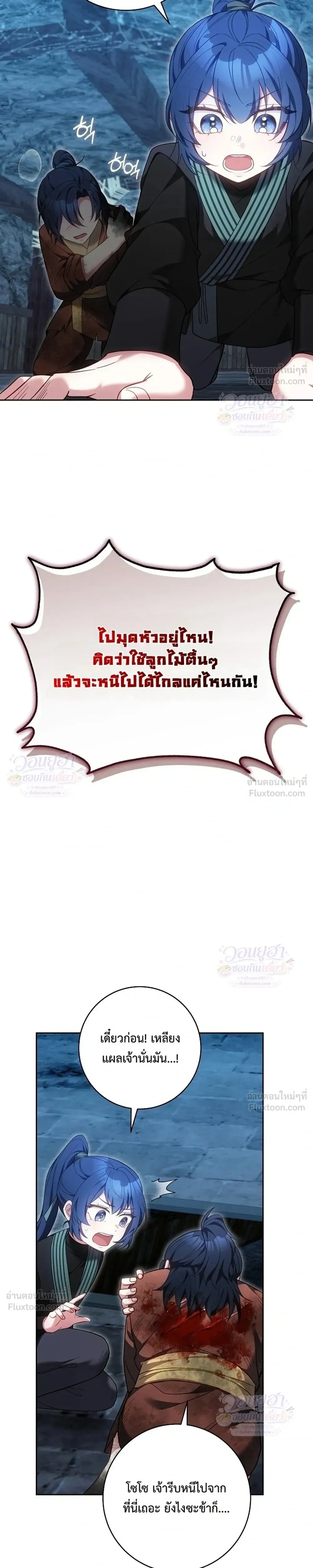 หน้าที่ 23