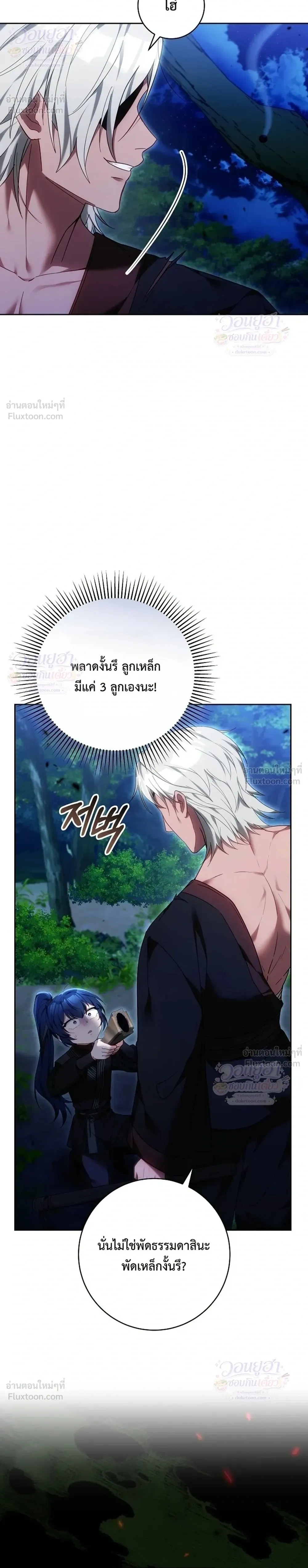 หน้าที่ 39