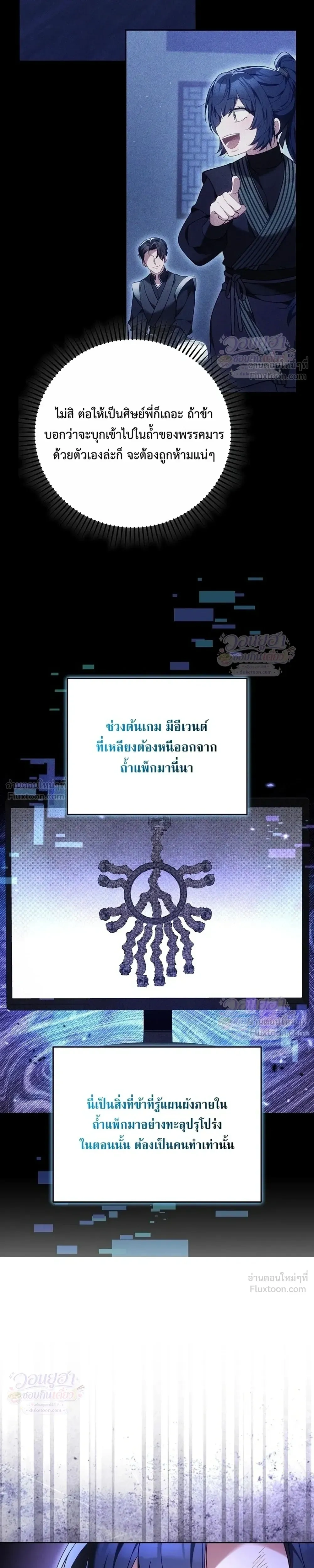 หน้าที่ 33