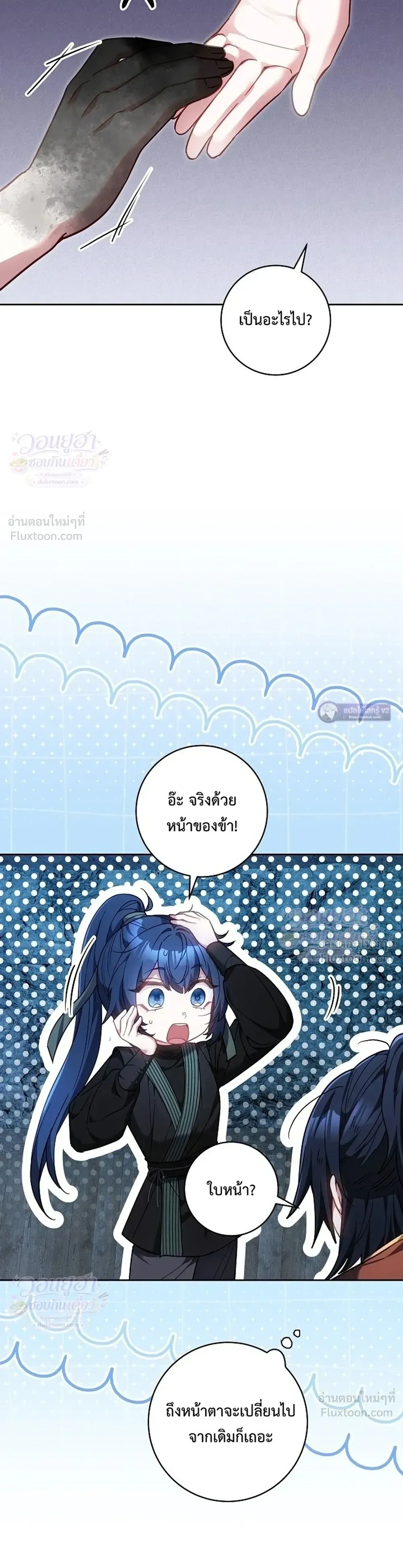 หน้าที่ 12