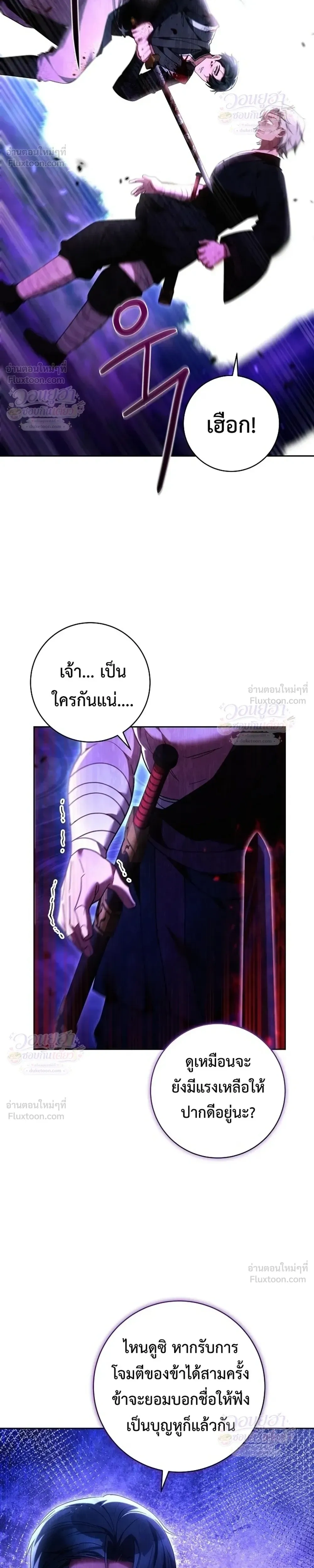 หน้าที่ 41