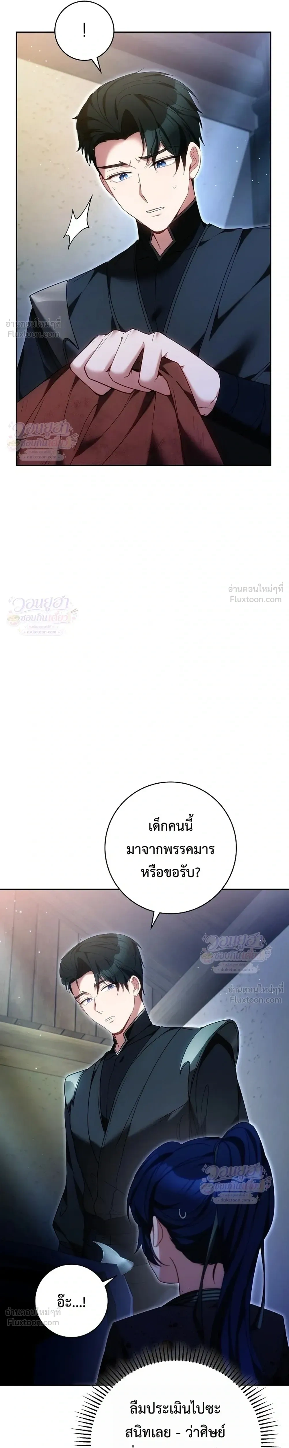 หน้าที่ 15