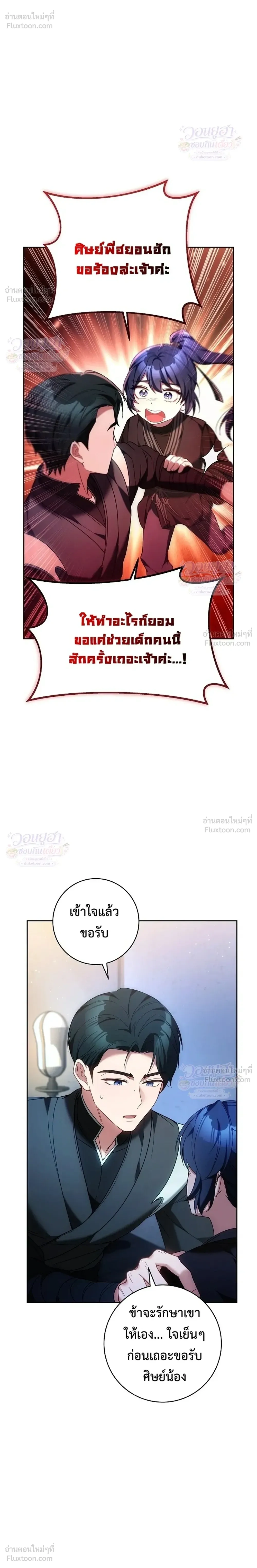 หน้าที่ 24