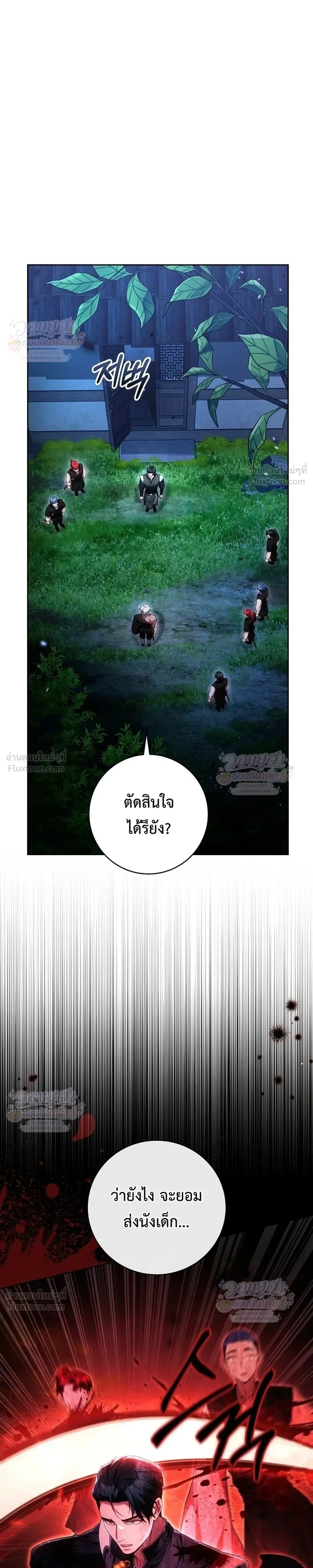 หน้าที่ 35