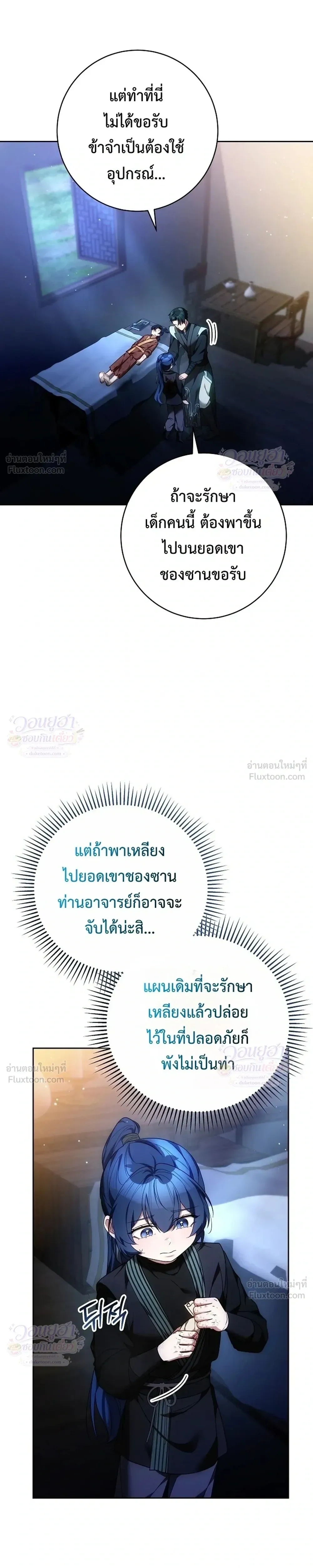 หน้าที่ 25