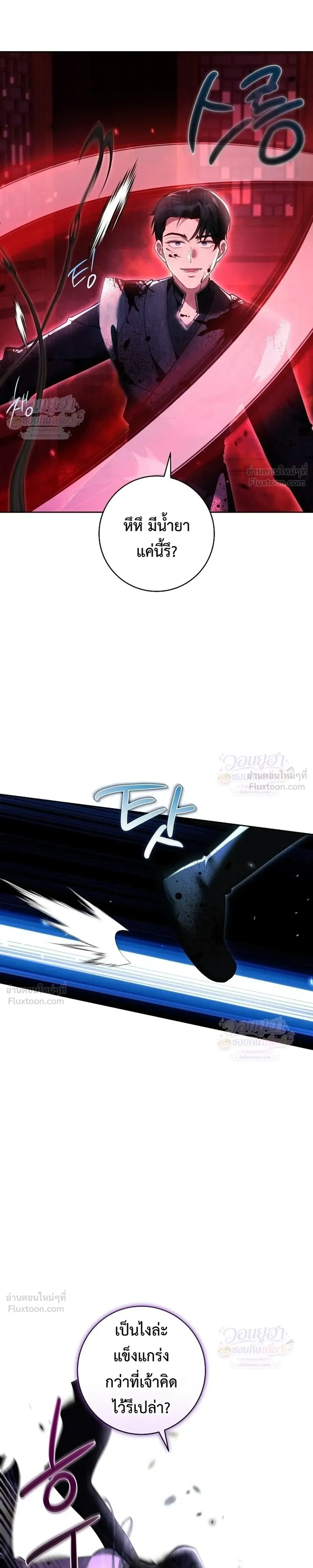 หน้าที่ 40
