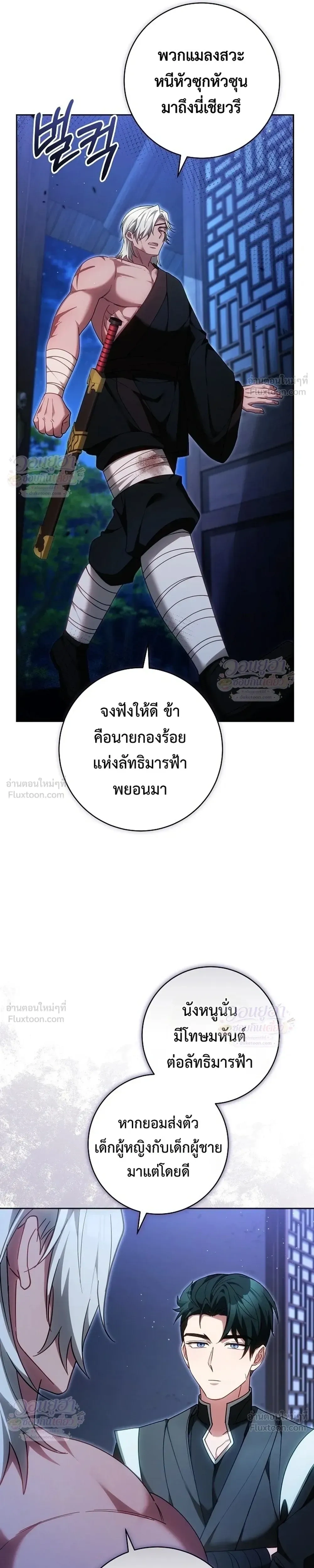 หน้าที่ 30