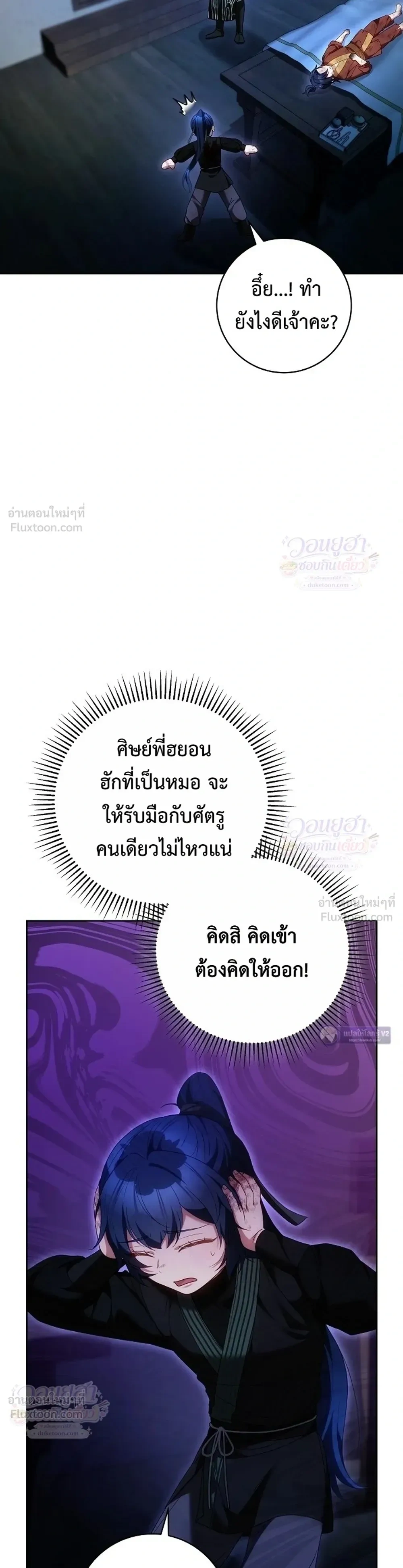 หน้าที่ 32