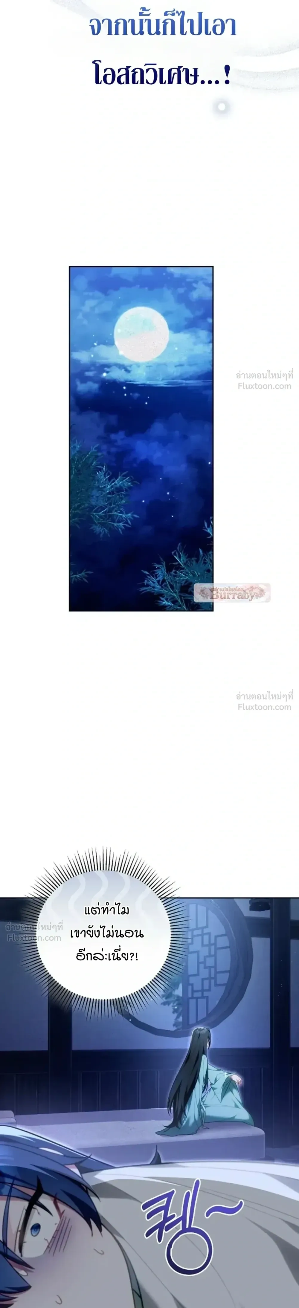 หน้าที่ 32