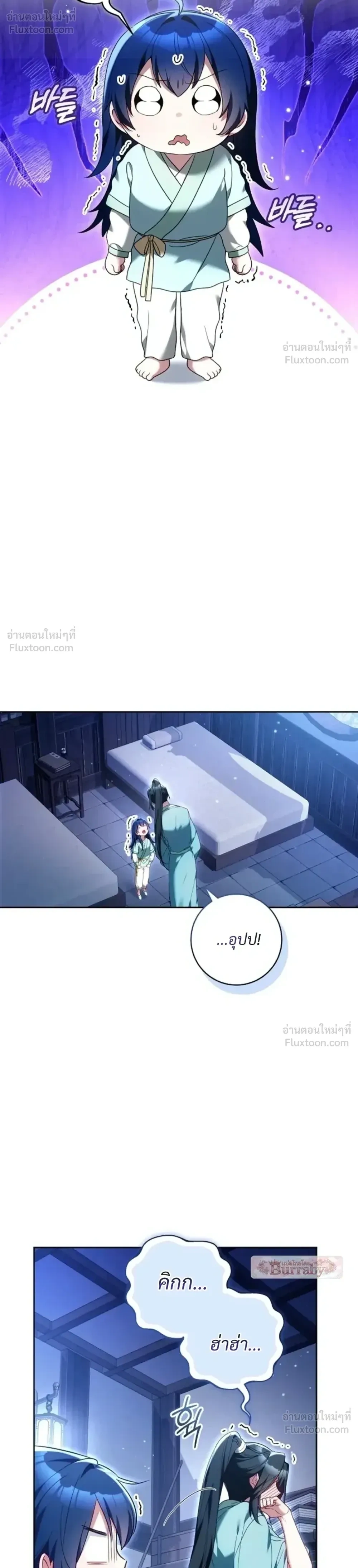 หน้าที่ 24