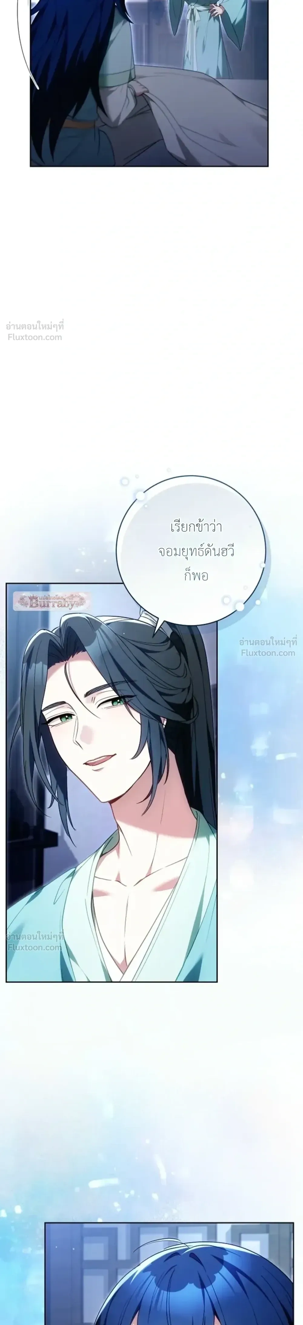 หน้าที่ 29