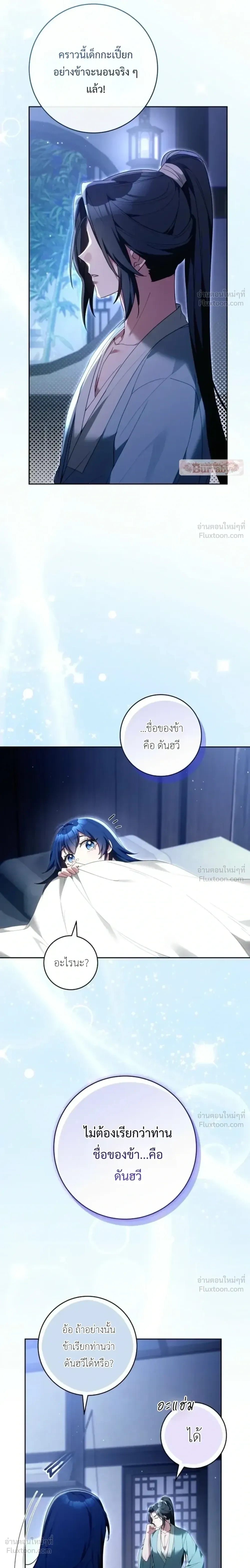 หน้าที่ 28
