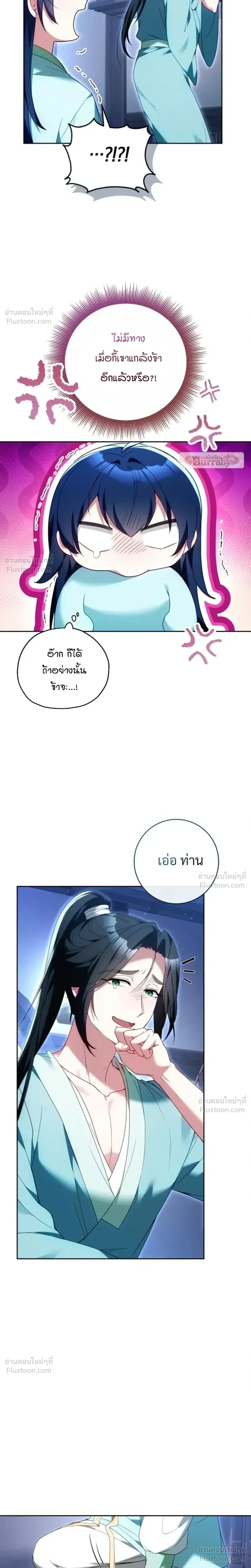 หน้าที่ 25